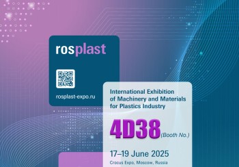 MET MOULD at Rosmould & Rosplast 2025 – Booth 4D38